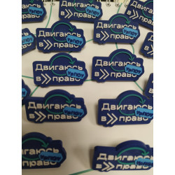 Значок