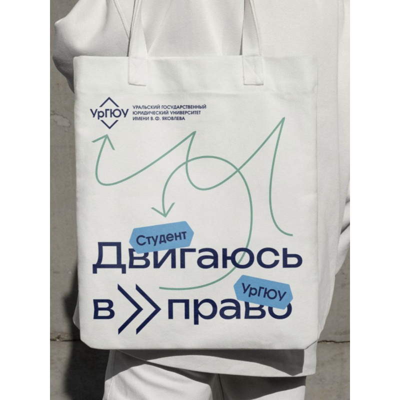 Шоппер