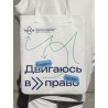 Шоппер